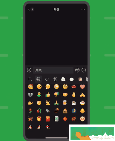 微信黃臉表情會動了為什么安卓沒有2